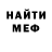 Кетамин VHQ Sabina Moskalik