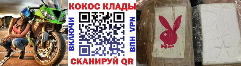 Cocaine Боливия  цены наркотик  Дорогобуж 