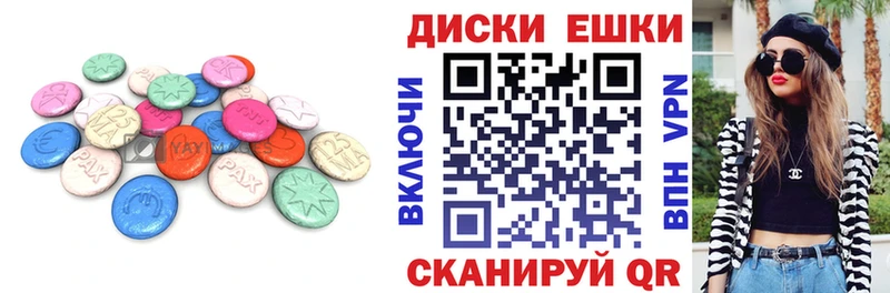 Ecstasy DUBAI  мега ссылки  Дорогобуж  даркнет сайт 