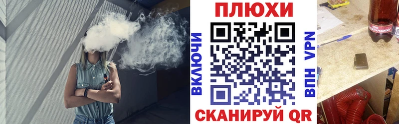 ГАШИШ индика сатива blacksprut ONION Дорогобуж