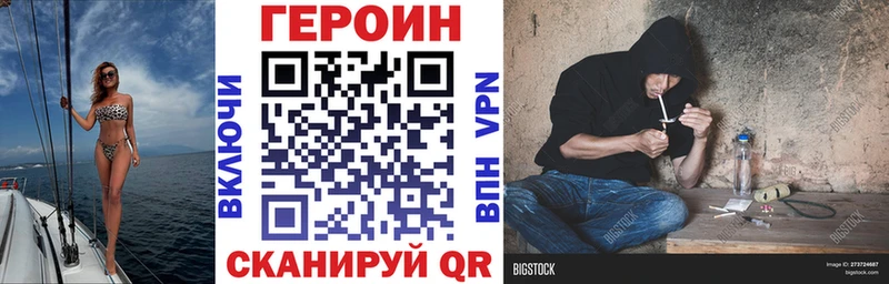 Героин афганец  хочу   Дорогобуж 