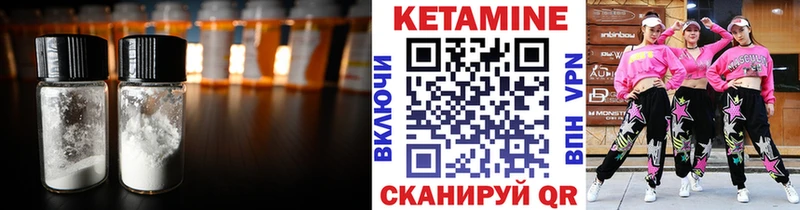 кракен сайт  Дорогобуж  КЕТАМИН VHQ 
