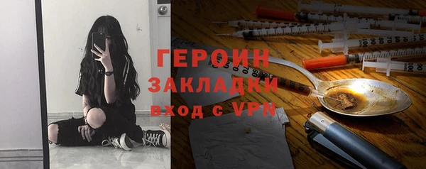мефедрон мука Снежногорск