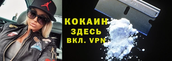 мефедрон мука Алексин