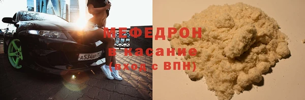 mdpv Арсеньев