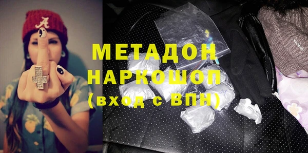 метамфетамин Алзамай