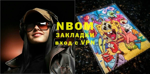 шишки Алексеевка