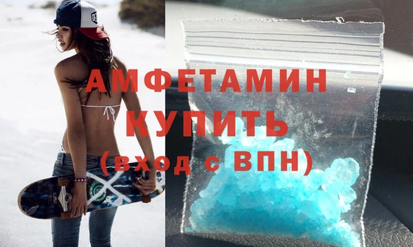 а пвп мука Армянск