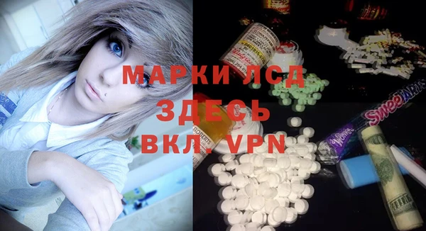 метамфетамин Алзамай