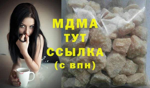 марки lsd Слюдянка