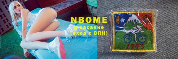 мефедрон мука Алексин