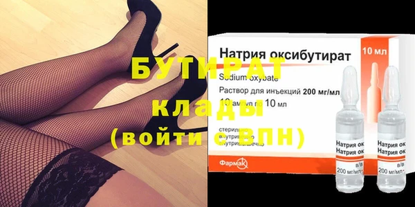 круглые Снежинск