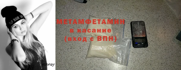 мефедрон мука Алексин