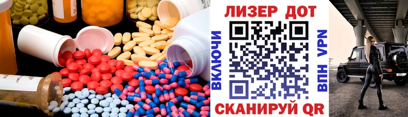 ЛСД экстази ecstasy  Дорогобуж 