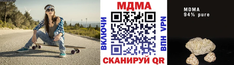 MDMA Molly  Дорогобуж 