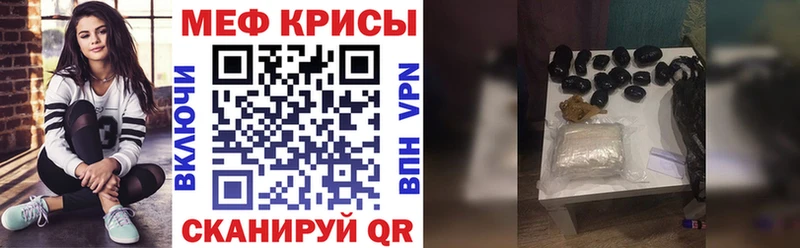 Меф мяу мяу  Дорогобуж