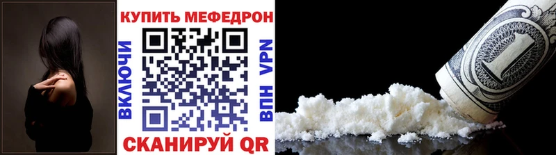 нарко площадка Telegram  Дорогобуж  Меф мука 