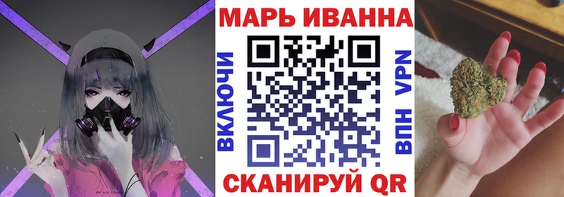 Марихуана план kraken рабочий сайт Дорогобуж магазин наркотиков